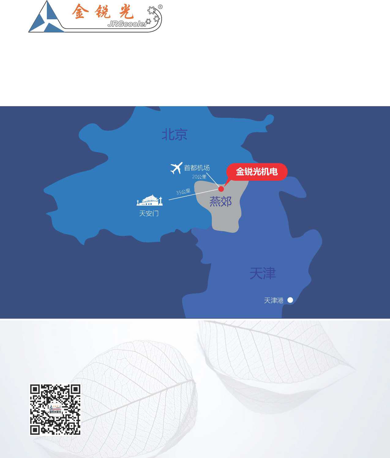 1594427507477309.png 微信.png