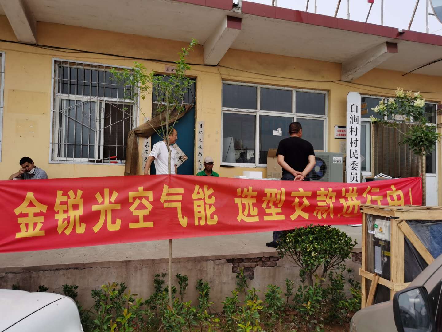 1594867318192070.jpg 白澗工程.jpg